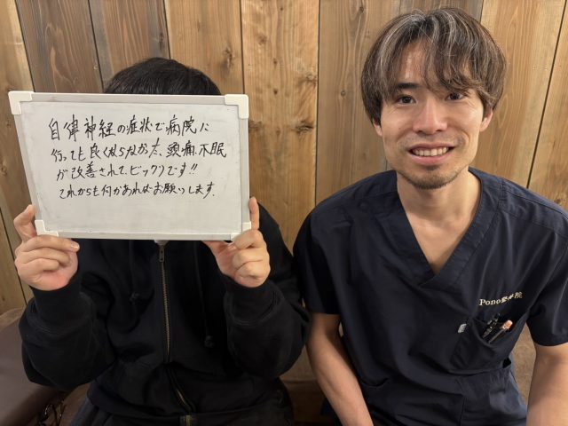 お客様写真
