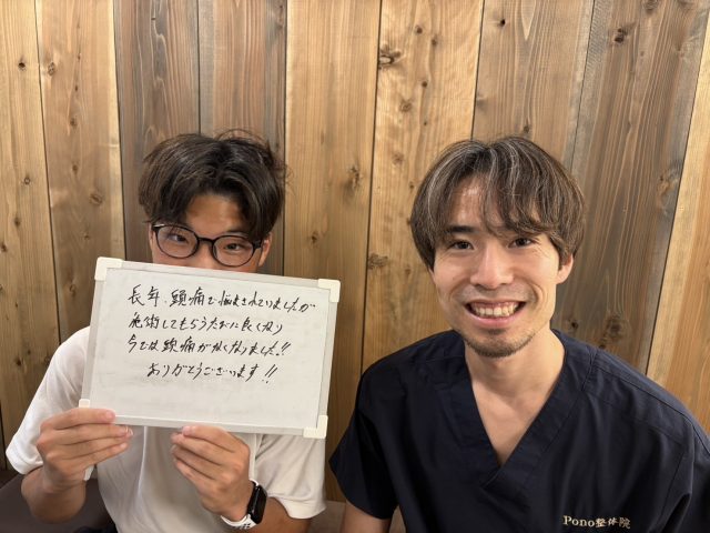 お客様写真