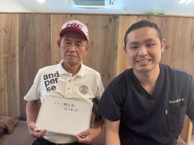 お客様写真